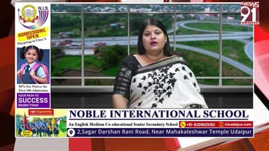 डॉक्टर से पुलिस की वर्दी तक का सफर: सख्त फैसलों और निडर कार्रवाई से बनीं लेडी सिंघम डॉ. अमृता दुहन
#newsfeed #News #raj...