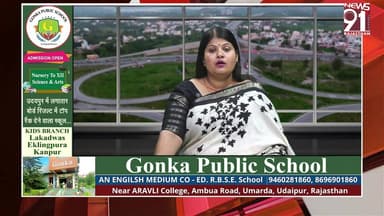 शादीशुदा सख्स ने युवती से शादी करने के बाद किया ब्लेकमेल, पीडिता ने आईजी से लगाई न्याय की गुहार
#newsfeed #News #rajast...