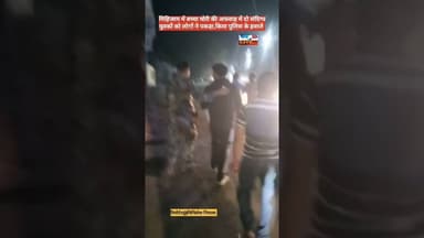 बिग ब्रेकिंग न्यूज: मिहिजाम में बच्चा चोरी को लेकर दो संदिग्ध युवकों की पकड़ा, किया पुलिस के हवाले