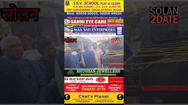 जयनगर की गौशाला करवाई सील,,,,ट्रक में भर कर ले गए गौ माता को #cows #solan #police