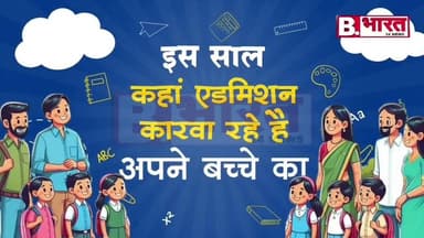 आधी रात को हंगामा कर रहा फर्जी IAS गिरफ्तार #merrut