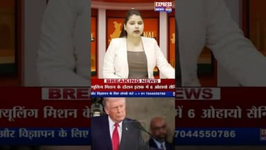 अब भारत के आगे गिड़गिड़ा रहा अमेरिका #shorts #breaking #donaldtrump #pmmodi #trending #reels #iran