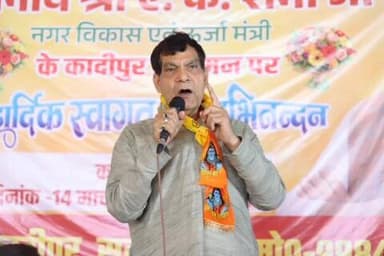 कादीपुर: कादीपुर में मंत्री ए.के. शर्मा ने कहा, ऊर्जा क्षेत्र में आया बड़ा बदलाव, मोदी-योगी सरकार ने सुधारी बिजली व्यवस्था