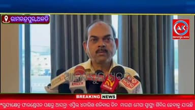 #ସୁଯ୍ୟକ୍ଷେତ୍ର_ଫାଉଣ୍ଡେସନ_ପକ୍ଷରୁ ଆସନ୍ତା #ଏପ୍ରିଲ_୪ତାରିଖ_ଶନିବାର ଦିନ #ଘଷିପୁରା_ବ୍ଲକ_ଅଳତି_ଶିଶୁ_ମନ୍ଦିର ପ୍ରାଙ୍ଗଣରେ ସକାଳ ୮ଘଟିକା ଠା...