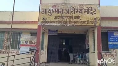 सैलाना: मालवासी में एक युवक के साथ दो लोगों ने की मारपीट, मामला दर्ज, जांच जारी