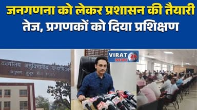 रीवा,जनगणना को लेकर प्रगणकों का प्रशिक्षण
तहसील में जनगणना प्रशिक्षण शिविर#जनगणना #Census2026 #प्रशिक्षणशिविर #प्रशासन ...