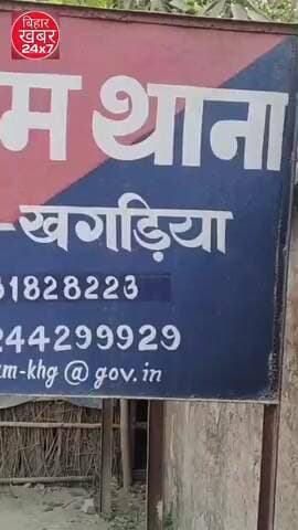 कैथी में ऑटो पलटने से महिला की मौतः चौथम थाना क्षेत्र में NH-107 पर हुआ हादसा, चालक फरार