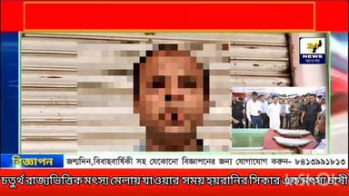 চার দিনব্যাপী রাজ্যভিত্তিক মৎস্যমেলায় সামিল হয়ে চূড়ান্ত হয়রানির শিকার খোয়াই এর এক মৎস্য চাষী।