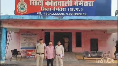बेमेतरा: पिकरी में आत्महत्या के लिए दुष्प्रेरित करने वाले आरोपी को बेमेतरा पुलिस ने किया गिरफ्तार