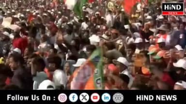 भाजपा को मिल रहे अभूतपूर्व समर्थन की लहर : मोदी
Hind News Gujarat
.
#gujarat #kalavad #mahitigujarat #BJPGovernment #...