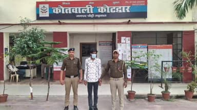 कोटद्वार की महिला को ब्लैकमेल करने वाला बदमाश दबोचा गया। #news #utrakhand #kotdwar