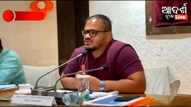 ଆକ୍ସନ ମୋଡ୍ରେ ନୂତନ ଜିଲ୍ଲାପାଳ: ପ୍ରଶାସନିକ ସମୀକ୍ଷା ବୈଠକ ଜରିଆରେ ବିକାଶର ନୂଆ ପର୍ଯ୍ୟାୟ
#Malkangiri #DistrictCollector #Adminis...