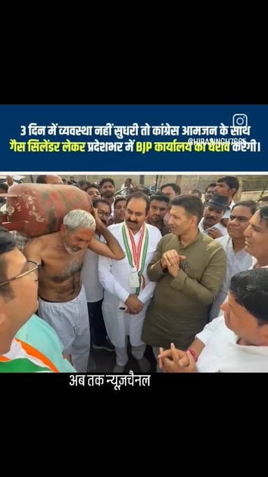 गैस सिलेंडर वाले है अब मोदी सरकार पर