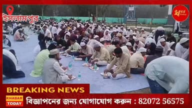 তৃনোমূল কংগ্রেসের ডোর টু ডোর কর্মসূচি শেষে ইফতার পার্টির আইওজন করা হয় পন্ডিতপোতা ২ গ্রাম পঞ্চায়েতের গেন্নাবাড়ি মসজিদে...