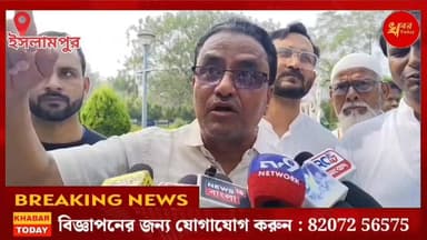 কংগ্রেসের গোষ্ঠীদ্বন্দ্বের ভিতরে কে পাবে টিকিট গোয়ালপুকুর এক বিধানসভায়
#WestBengal #hilightseveryonefollowers #গোয়া...