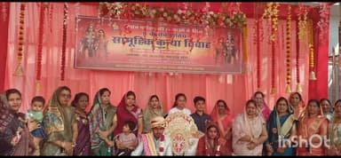 *सर्वजातीय निर्धन कन्या महोत्सव में 5 बेटियों का हुआ विवाह संपन्न बरिया धाम में हिंदू रीति-रिवाज से रचाई गईं 5 शादियां*