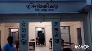 विजयपुर: विजयपुर पुलिस ने आरो प्लांट पर जुआ खेलते 5 आरोपियों को किया गिरफ्तार, थाने में मामला दर्ज