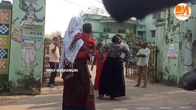 ମାଲକାନଗିରିରେ ହାଇଡ୍ରାମା: ମଝି ରାସ୍ତାରେ ସ୍ୱାମୀ-ସ୍ତ୍ରୀଙ୍କ ମାରପିଟ୍!
#dailymalkangiri #MalkangiriNews #Malkangiri