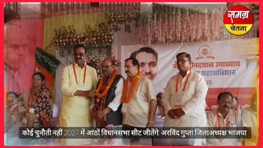 कोई चुनौती नहीं भाजपा आठों सीटें 2027 में जीतेगी : अरविंद गुप्ता जिलाअध्यक्ष भाजपा लखीमपुर खीरी
#arvindGupta #Lakhimpu...