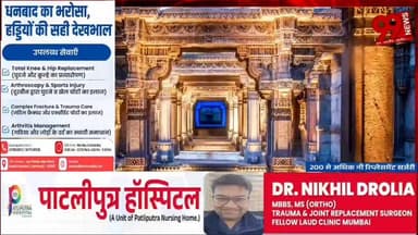 #धनबाद #कैमरा #क्लब का 62वां #फोटो #वेबिनार #आयोजित, #हेरिटेज #फोटोग्राफी और #एआई पर हुई #चर्चा