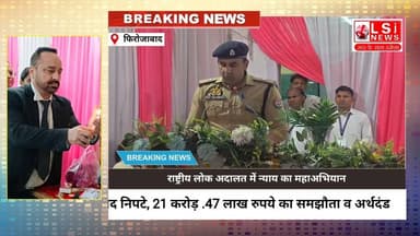 राष्ट्रीय लोक अदालत में न्याय का महाअभियान: एक लाख 80 हजार से अधिक वाद निपटे