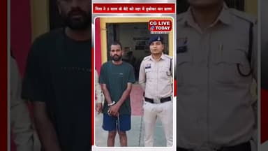 पत्नी से विवाद का गुस्सा मासूम पर निकला, पिता ने 5 साल के बेटे को नहर में डुबोकर मार डाला