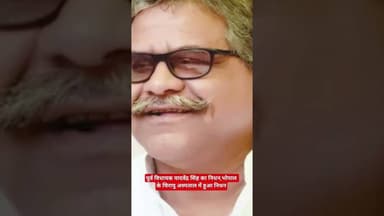 पूर्व विधायक यादवेंद्र सिंह का हुआ निधन,भोपाल के चिरायु अस्पताल में हुआ निधन I #नागौद #पूर्वविधायक