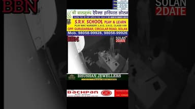 #बीबीएन में बेखौफ लुटेरे! मानपुरा पेट्रोल पंप पर ग**न पॉ*इं*ट पर लू*ट#BBN #petrolpump #Gunpoint #rob