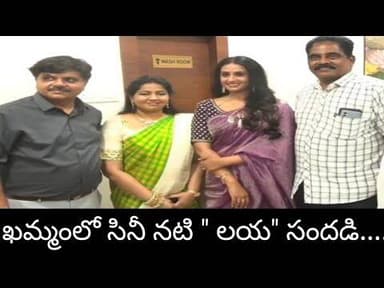 ప్రాధమిక దశలోనే అనారోగ్య సమస్యలను అధిగమించాలి...సినీ నటి లయ..Journalist Tv