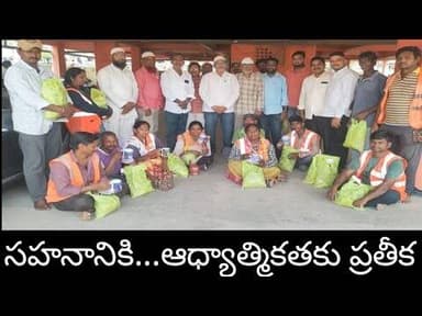 రంజాన్ మాసం ఎంతో పవీత్రమైనది... Journalist Tv Telangana