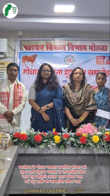 मुख्यमंत्री श्री विष्णुदेव साय ने बिलासपुर स्थित गुरु घासीदास केंद्रीय विश्वविद्यालय में आयोजित कार्यक्रम से राज्य में न...