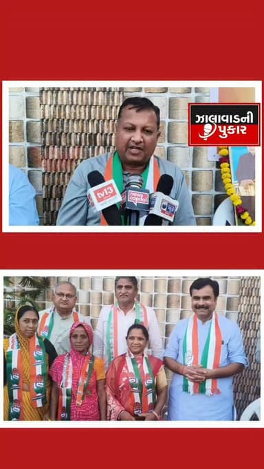 સુરેન્દ્રનગરમાં કોંગ્રેસ જોડો અભિયાન, 150થી વધુ લોકો કોંગ્રેસમાં જોડાયા જિલ્લા કોંગ્રેસ દ્વારા કોંગ્રેસ જોડો અભિયાન અંતર...