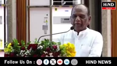 ભરૂચ જિલ્લાના વિવિધ વિકાસ પ્રકલ્પોનું ખાતમુહૂર્ત અને લોકાર્પણ કાર્યક્રમમાં સંબોધન કરતા મનસુખ વસાવા
Hind News Gujarat
.
...