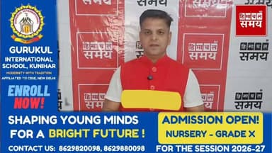 शिक्षा विभाग में नहीं होंगे बड़े पैमाने पर तबादले
#solansubjimandi #educationalcontent #HimachalNews #vikrmadityesingh...