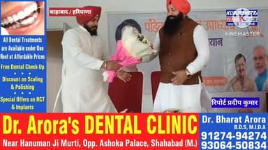 #शाहबाद में भाजपा #नलवी मंडल का दो दिवसीय #प्रशिक्षण शिविर शुरू, कार्यकर्ताओं को संगठन की नीतियों की दी जानकारी
#शाहबाद ...