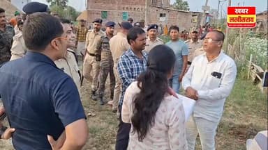 लखीसराय में अफीम की खेती से सनसनी, गुप्त सूचना पर प्रशासन की बड़ी कार्रवाई।
#khabarlakhisarai
#lakhisarai
#DistrictAdm...