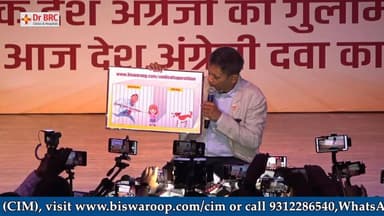 Dr BRC का संदेश देश की बेटियों को
Helpline Number : 9312286540
#drbrc #DrbiswarooproyChowdhury #hpvawareness #HPVvaccin...