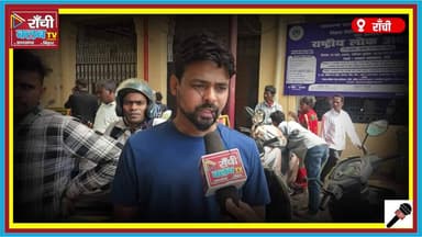 Lok Adalat 2026 ! किन मामलों का निपटारा हो रहा, किनका नहीं? | Lawyer Explained | Ranchi Civil Court
#LokAdalat