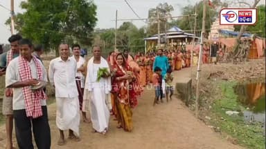 #ଡଅଁର_ଗ୍ରାମରେ_ସନ୍ତୋଷୀ_ମାଙ୍କ_ମନ୍ଦିର_ପ୍ରତିଷ୍ଠା
କେନ୍ଦୁଝର ଜିଲ୍ଲା ହାଟଡିହି ବ୍ଲକ ଡଅଁର ଗ୍ରାମରେ ସନ୍ତୋଷୀ ମାଙ୍କ ମନ୍ଦିର ପ୍ରତିଷ୍ଠା ଉ...