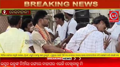 ଇସ୍କନ ଭକ୍ତଙ୍କ ନିଆଁରା ଢଙ୍ଗରେ ବାହାଘର ଏଭଳି ଦେଖିବାକୁ ମିଳିଛି ବେଲବାହାଳୀ ଗ୍ରାମରେ, ନିଆଁରା ଢଙ୍ଗରେ ବାଜୁଛି ନାଗରା ,ମୃଧଙ୍ଗ ,ମହୁରି ସାଙ...