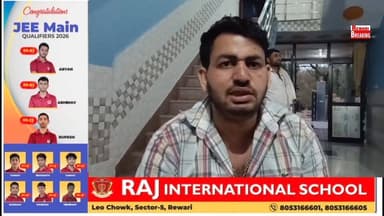 8वीं के छात्र की जांघ से#गोली हुई आर-पार#पुलिस मामले की जांच में जुटी