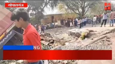 गोपालगंज -मीरगंज NH -531 इटवा पुल पर हादसा, बालू लदा ट्रेलर पुल में घुसा, एक की मौत
#gopalganj #accident #bignews #big...