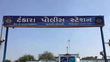 ટંકારા: ટંકારાના વિરપર નજીક અજાણ્યા વાહનની ઠોકરે યુવકનું મૃત્યુ