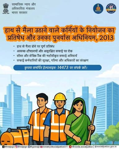 हाथ से मैला उठाने वाले कर्मियों के नियोजन का प्रतिषेध और उनका पुनर्वास अधिनियम गरिमा, सुरक्षा और मशीन आधारित सफाई व्यवस्था को बढ़ावा देता है। सहायता के लिए समर्पित हेल्पलाइन 14473 पर संपर्क करें।
#SocialJustice #Garima
