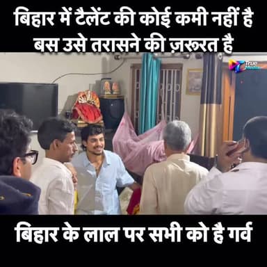 ईशान किशन के तरह ही और भी कई खिलाड़ी है बिहार में बस उसे निखारने की ज़रूरत है।
#bihar #ishankishan #biharitailent #spor...