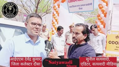 अब सिलेंडर मिलने की चिंता खत्म, पानी को लेकर जिला कलेक्टर ने कहीं यह बड़ी बात #iasdevendrkumar