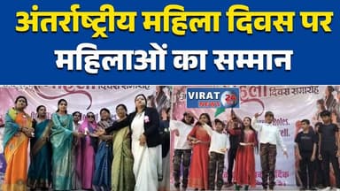 रीवा अंतर्राष्ट्रीय महिला दिवस पर महिलाओं का सम्मान#InternationalWomensDay
#WomensDay2026
#WomenEmpowerment
#Celebrat...