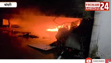 जब दुकानदार को आया अचानक फोन तो फिर क्या हुआ, देखिए #KhuraiVidhansabha #khurai🥰❣️ #bandri #rajvaš #aag #news