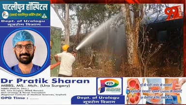 निरसा : बंद पड़े केएमसीईएल गोदाम में लगी आग, दमकल ने पाया काबू
#Nirsa #Dhanbad #JharkhandNews #BreakingNews #FireInciden...