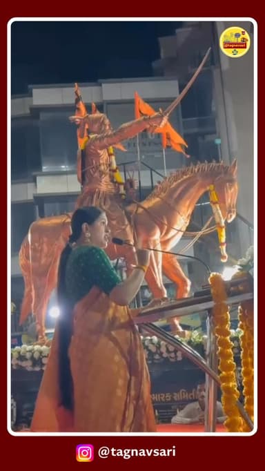 નવસારીમાં કાજલ હિન્દુસ્થાની નો હુંકાર @officialkajalhindusthani
#navsari #navsarinews #tagnavsari #gujaratnews